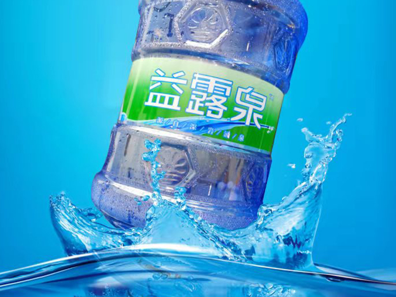 益露泉