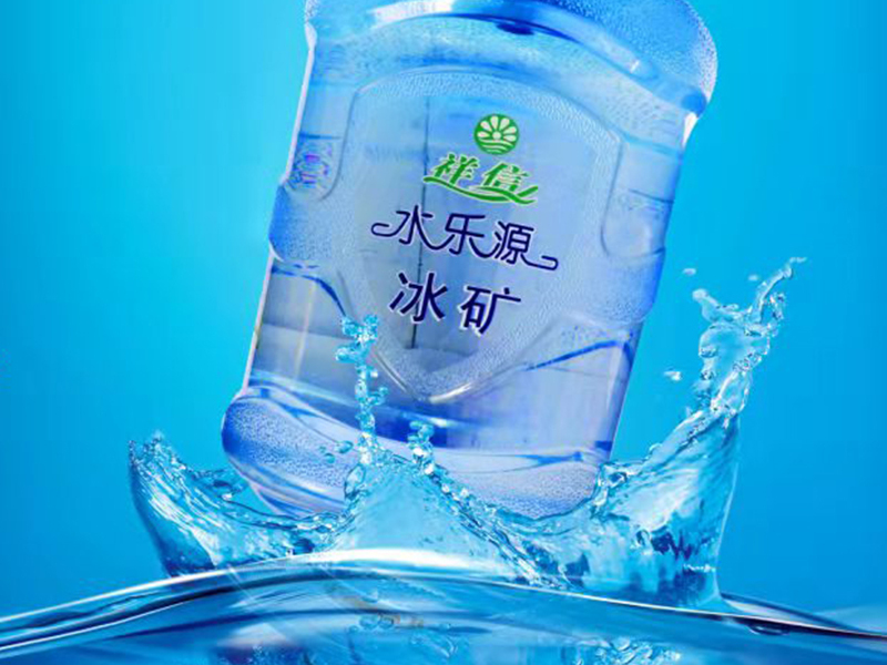 水乐源